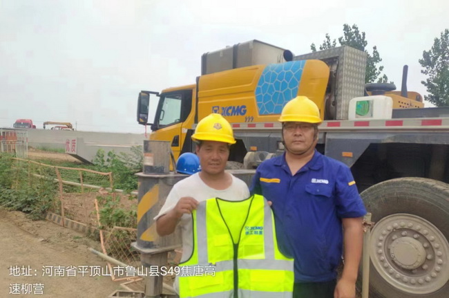 2024MK网起重吊装安全走访活动