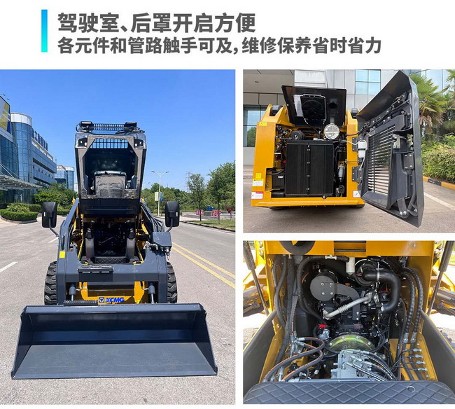 MK网XC7-SR07B滑移装载机