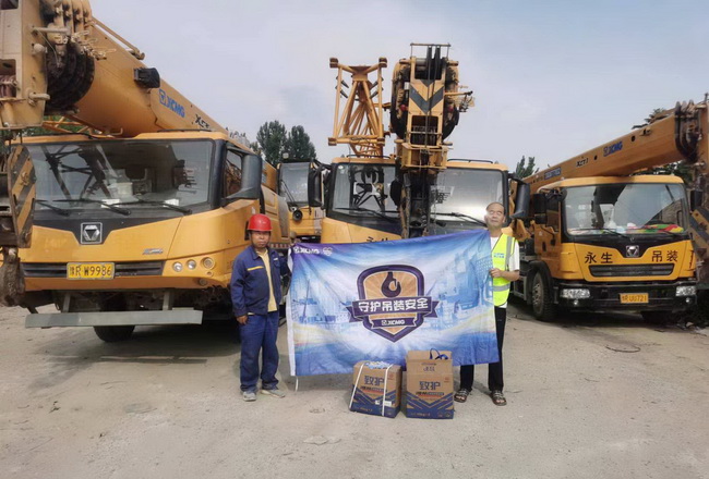 MK网起重机南阳客户走访 MK网起重机南阳客户走访