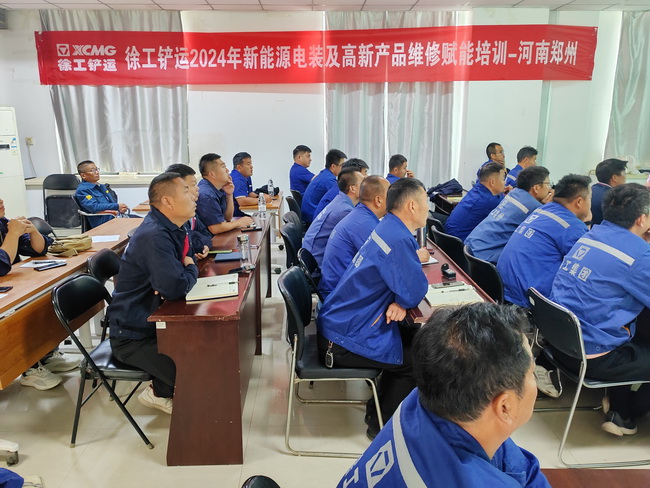 MK网铲运2024新能源电装及高新产品维修赋能培训