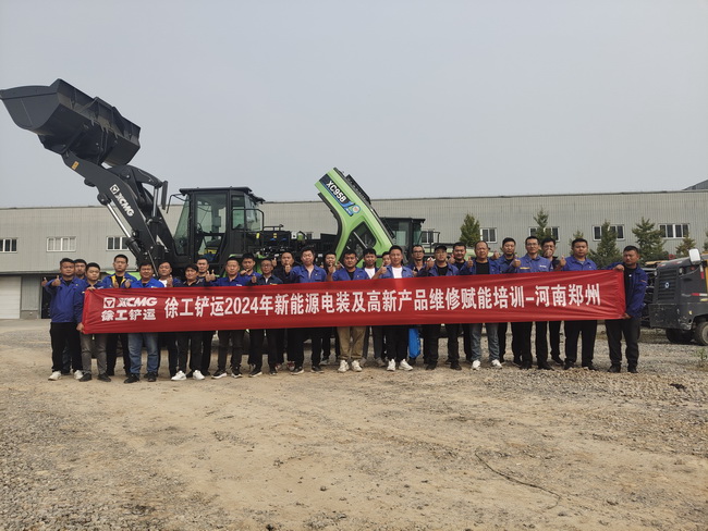 MK网铲运2024新能源电装及高新产品维修赋能培训 MK网铲运2024新能源电装及高新产品维修赋能培训