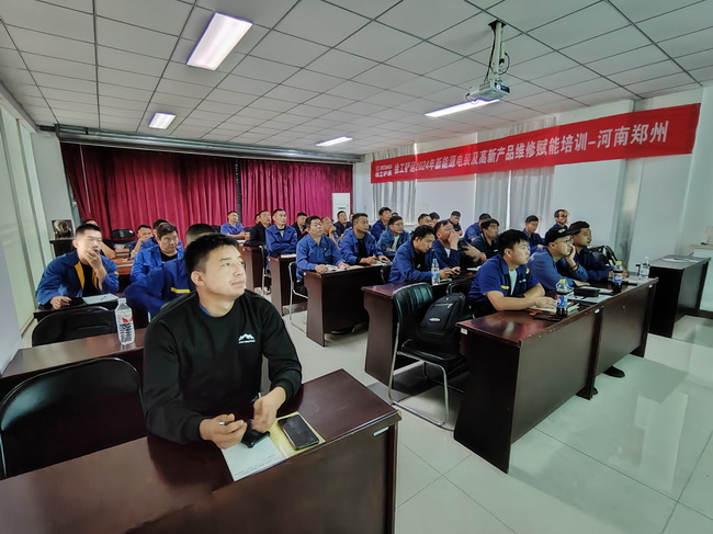 MK网铲运2024新能源电装及高新产品维修赋能培训