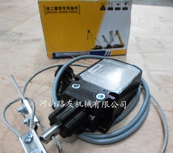 MK网起重机配件——高度限位开关