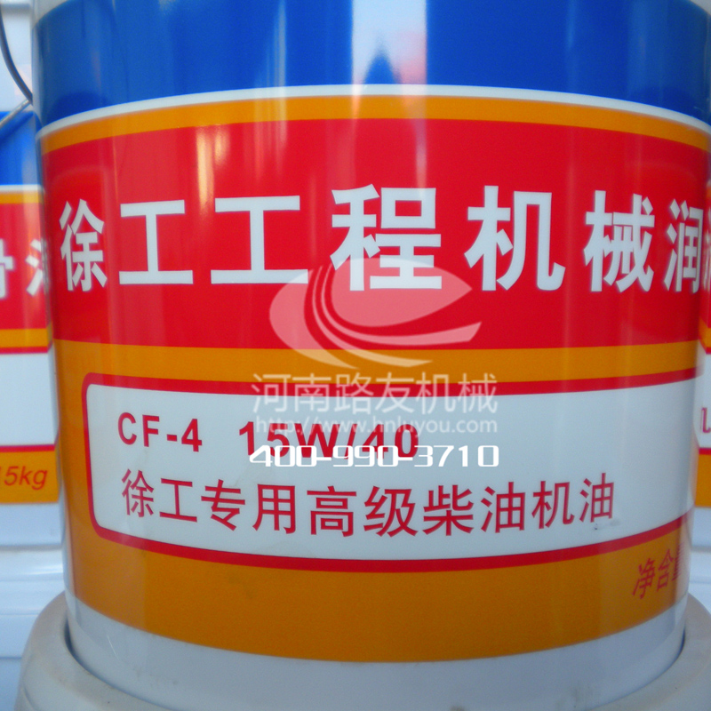 MK网CF-4 15W/40专用专用油