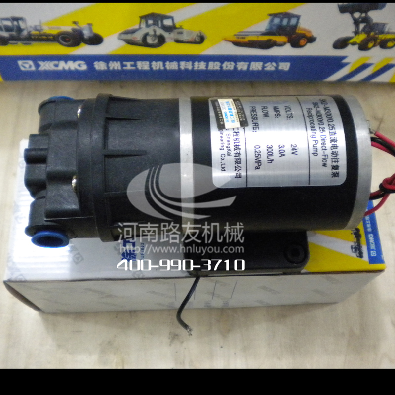 MK网配件-洒水泵