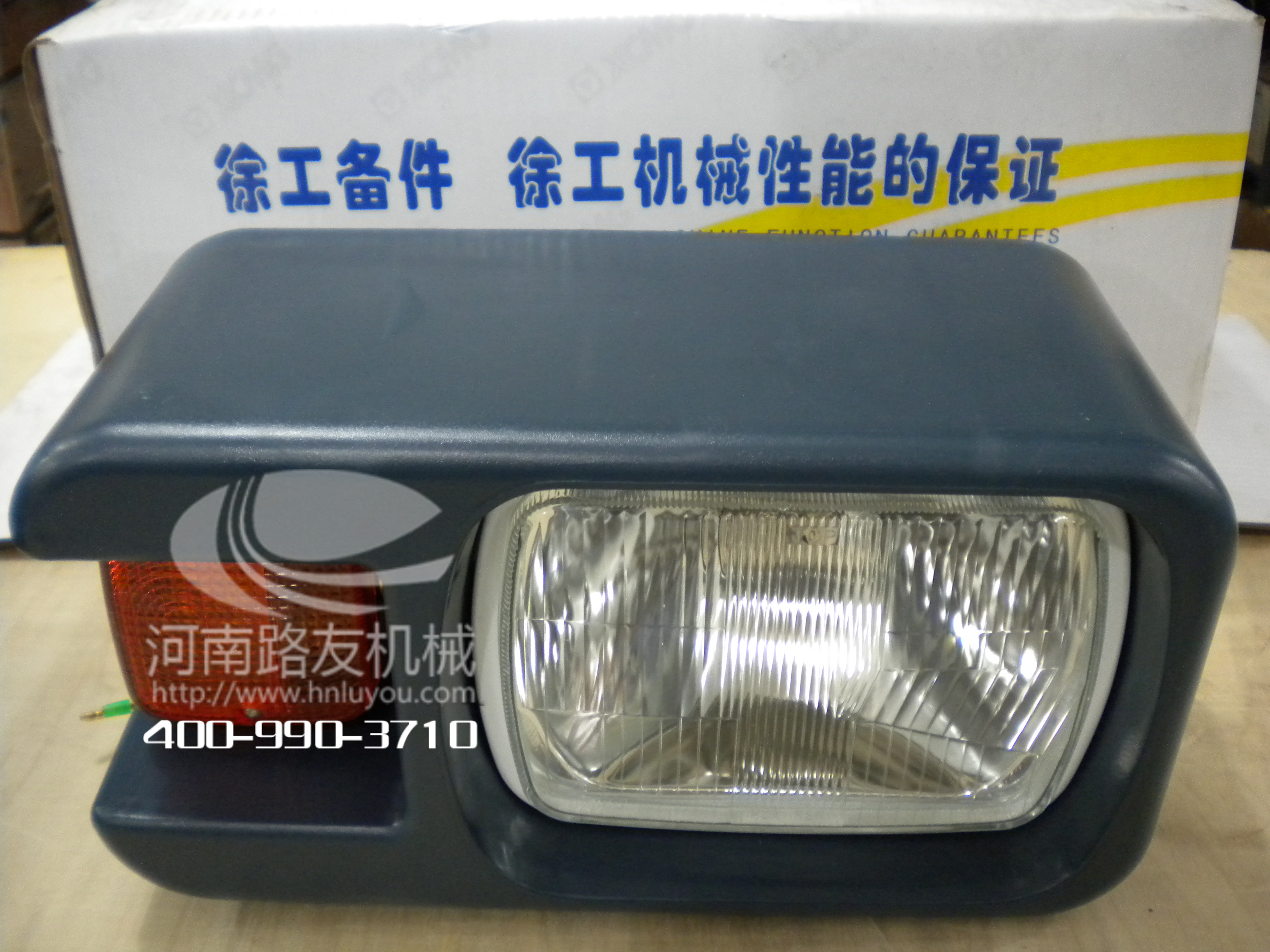 MK网配件--前组合灯