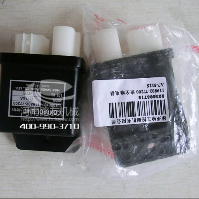 MK网配件--洋马安全继电器