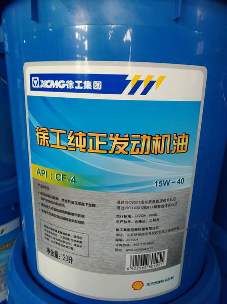 MK网挖机CF-4发动机机油